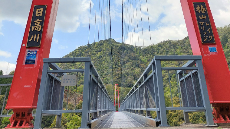 椿山レイクブリッジ吊り橋